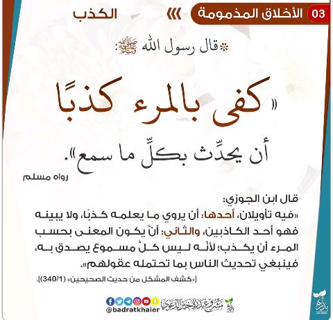 Nermin Elkhateeb (@nerminelkhateeb) on Twitter photo 