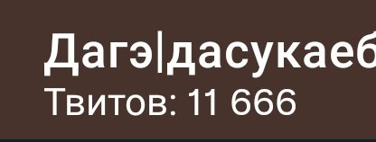 huanitoell's tweet photo. Хорошее число позитивное https://t.co/701qVBPqXD