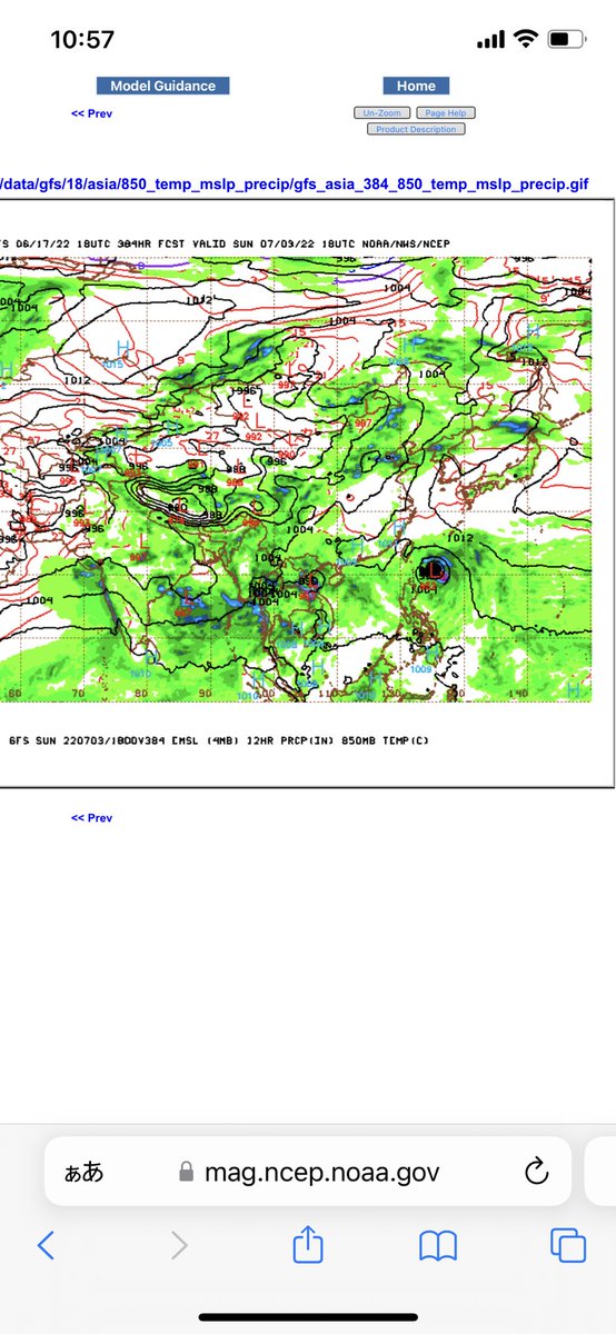 東進ハイスクールの 日本初90日先の天気まで分かる という天気予報サービスは 違法ではないけれど Togetter 東進ハイスクールの 日本初90日先の天気まで分かる という天気予報サービスは 違法ではないけれど Togetter