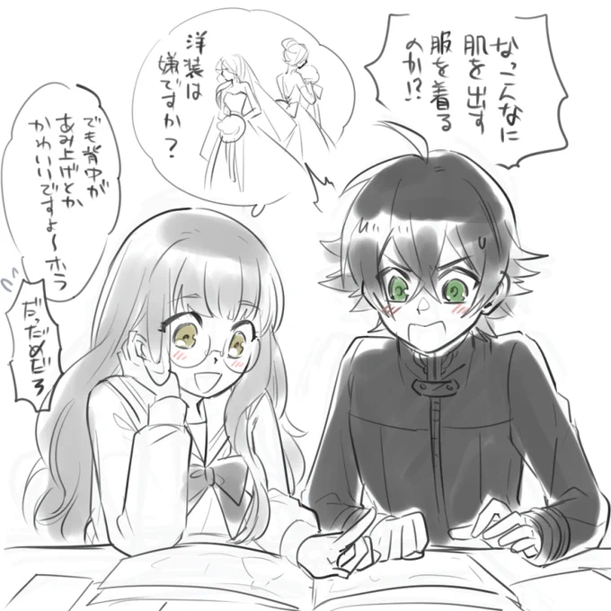 【水さに♀】ジュンブラっぽいのこのらくがきしかなかった。この時の審神者はまだ学生だった(同人誌で都合により時間の経過が必要で学校卒業しちゃった。でも制服着てる水審神者のことも好き可愛いと思ってるので制服着てる話も描きたいんだ。ネタだけあるのでまとめたい)※再掲 