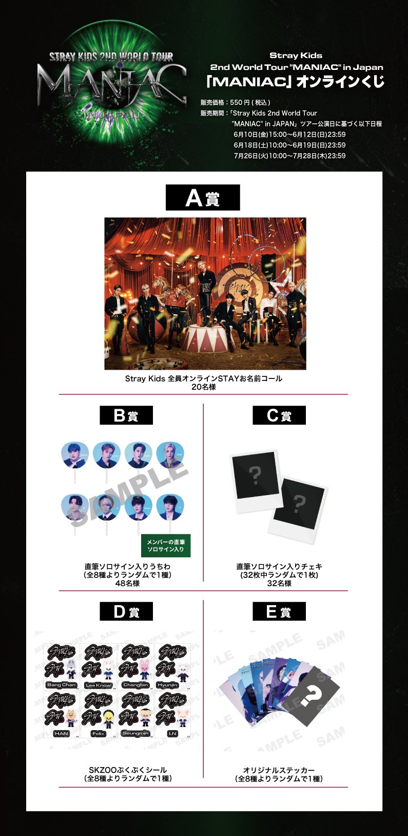 詰替え maniac 直筆 サイン 神戸公演限定 6.11 チェキ B賞 ハン | www