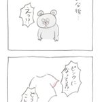 白いTシャツを汚してしまったため漂白剤をつけたらピンク色に？!その原因は意外なあれだった？!