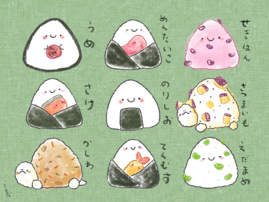 そらなな だいすきおむすび おにぎりの日 イラスト T Co Hhsocru0pq Twitter