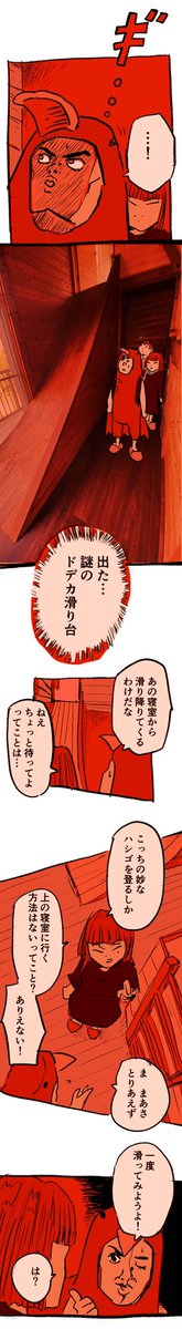 リフォーム大丈夫ですよね?

#糸島STORY 