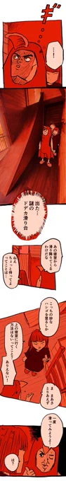 リフォーム大丈夫ですよね?

#糸島STORY 