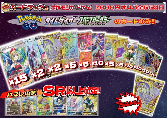 ポケモンxyメガストーンの入手方法を写真付きで解説 ぽけいち Pokeichi