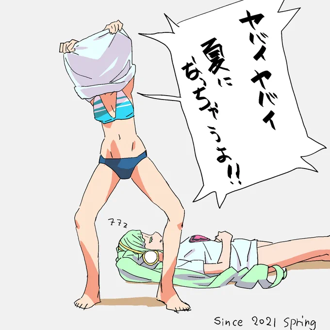 解説:極東アジアには夏になるとアイドルランドで遊べるという伝承が存在する 