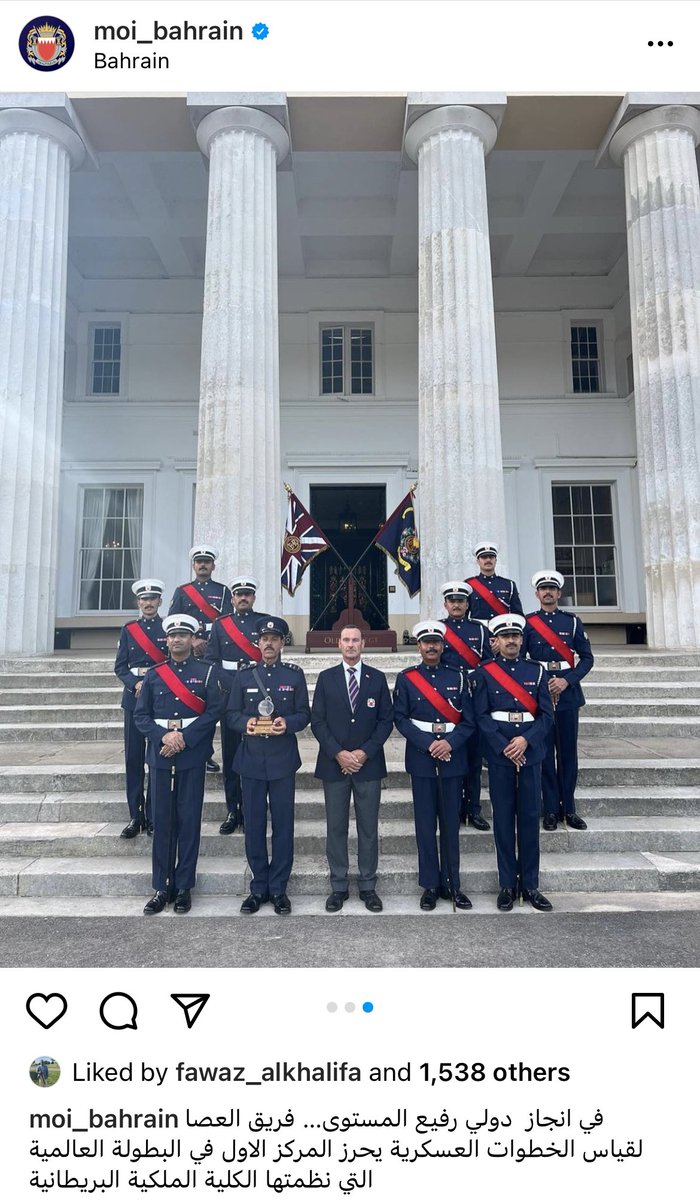 منشور وزارة الداخلية البحرينية يكشف جانب من التجنيس والتغيير الديمغرافي في #البحرين