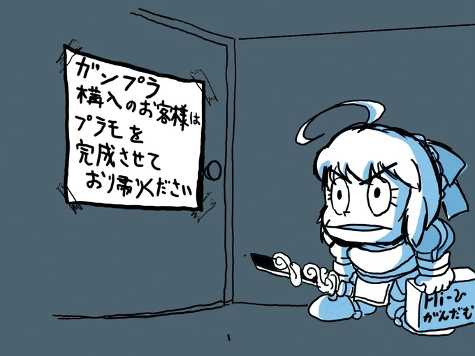 #何だっていい過去作品を掲載するチャンスだ 