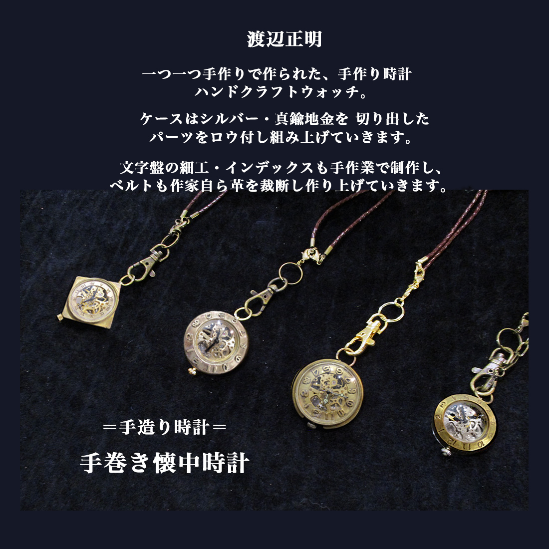 波紋音 斎藤鉄平氏作 美品 入手困難 www.thesciencebasement.org