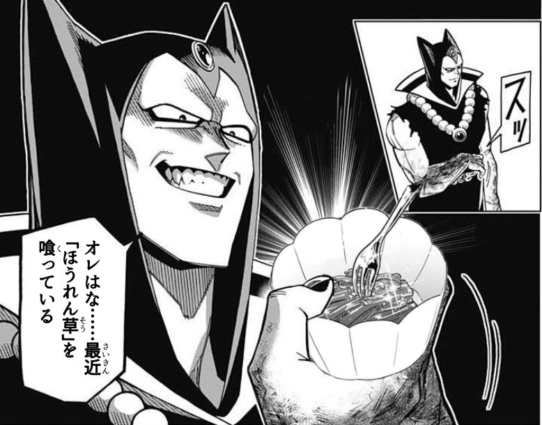 ダイ大外伝の勇者アバンと
サラダヴァイキングと
今日のジャンプラ更新を読んで 