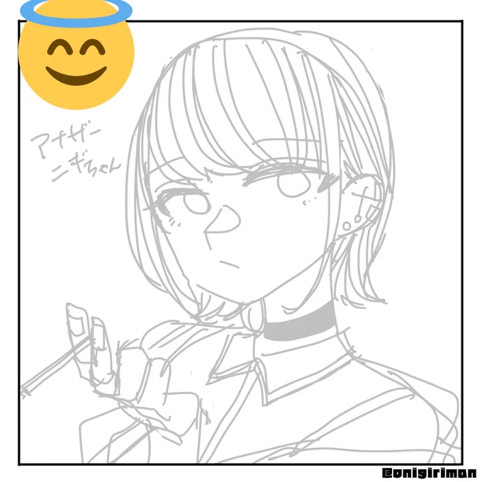 ニートwip 