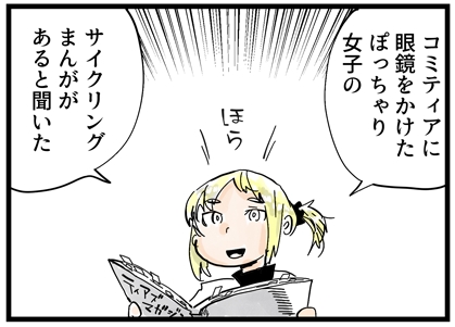 僕には買う義務がありますからねw【カメラバカにつける薬 in デジカメ Watch】患者の読むコミティアの薄い本は甘くない - デジカメ Watch https://t.co/g4aZty6pvI @dc_watchより 