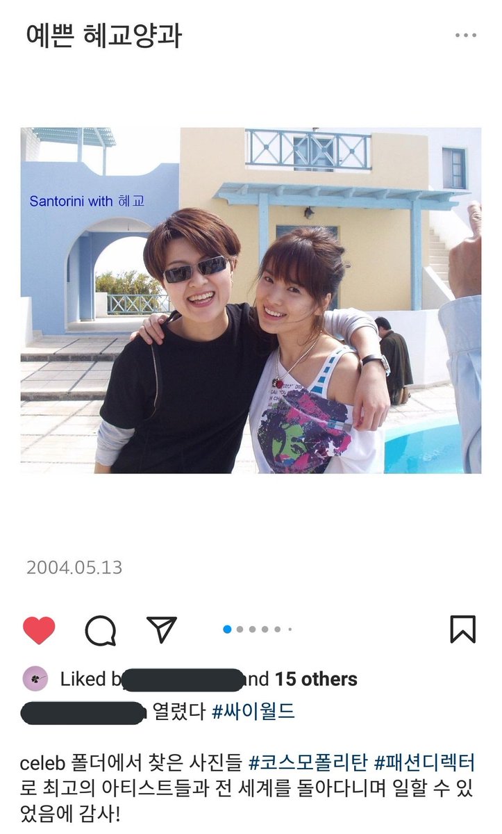 IG update <220618>

Her caption reads 👉🏼 Photos I found in the celeb folder #Cosmopolitan #FashionDirector and working around the world with the best artist! Thanks!

#SongHyeKyo
#송혜교