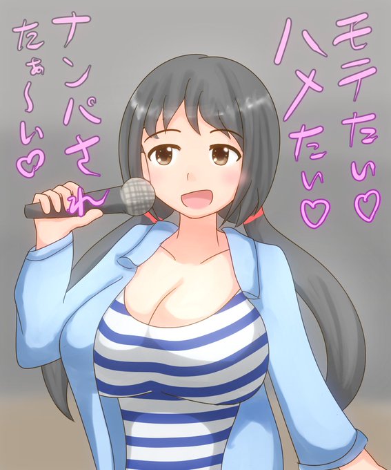 #これ見た人はオッパイを貼る
はい 