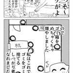 ダメ人間卒業!ゴミ箱をめちゃくちゃ増やしてゴミをゴミ箱に捨てられるようになった!