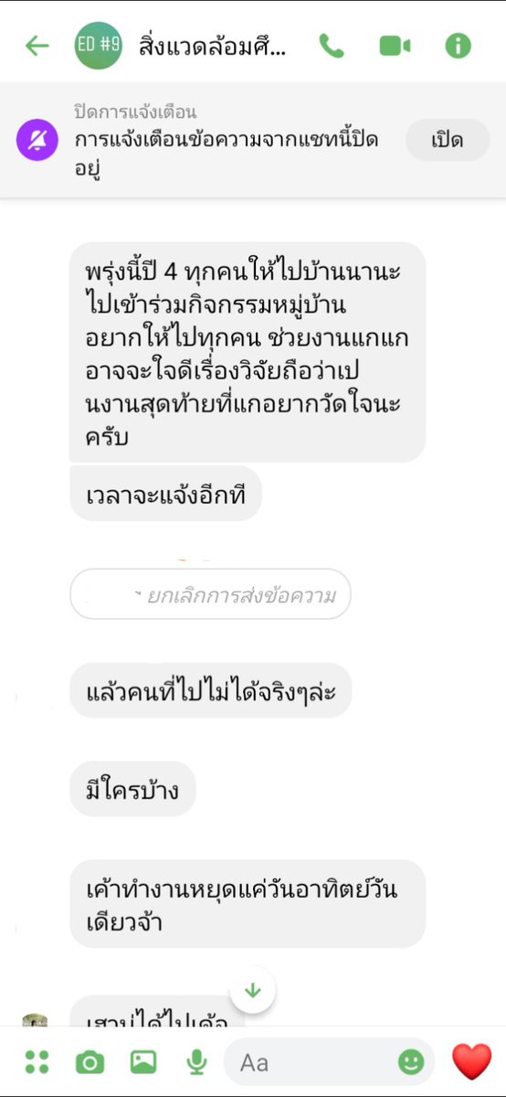 สไลฉัตร สแลนเดอร์ tweet media