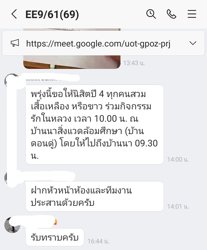 สไลฉัตร สแลนเดอร์ tweet media