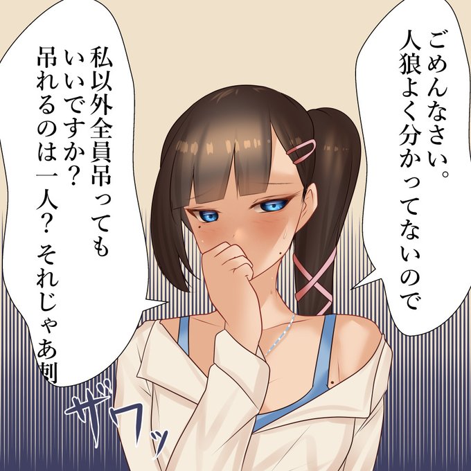 この子塗ってます。 