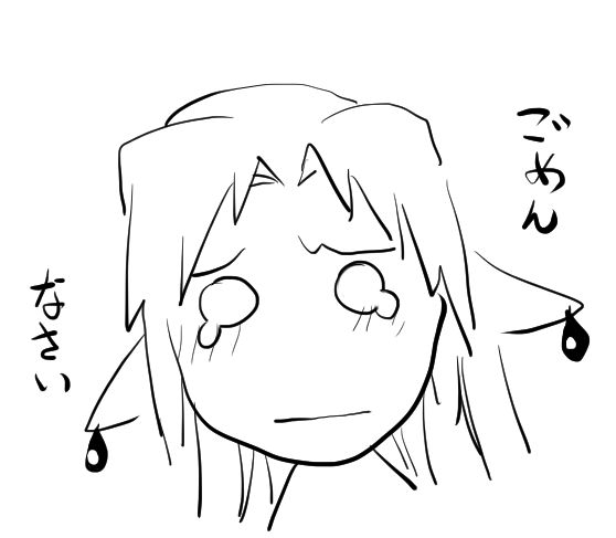 【欠席連絡】
6/19開催 【リリカルマジカル】にサークル参加予定でしたが諸事情により欠席させていただきます。
誠に申し訳ありません。 