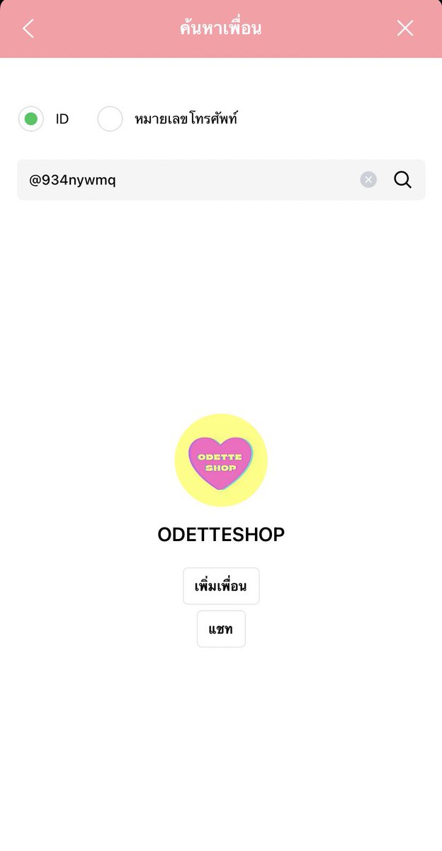 odetteshop56's tweet photo. ☁️ ขั้นตอนการสั่งซื้อ&amp;สอบถาม ✨

🎄ADD LINE‼️
ID: @934nywmq
หรือจิ้ม👉🏻: https://t.co/8KtO0hsE65

🍎เเคปรูปสินค้ามาเลยย
⭐️หากมีรายละเอียดสี/ขนาดให้ระบุมาน้า

**จัดส่ง จันทร์/พุธ/ศุกร์ นะค้าบ ꒰🛍꒱ https://t.co/TZ3rYmXWou