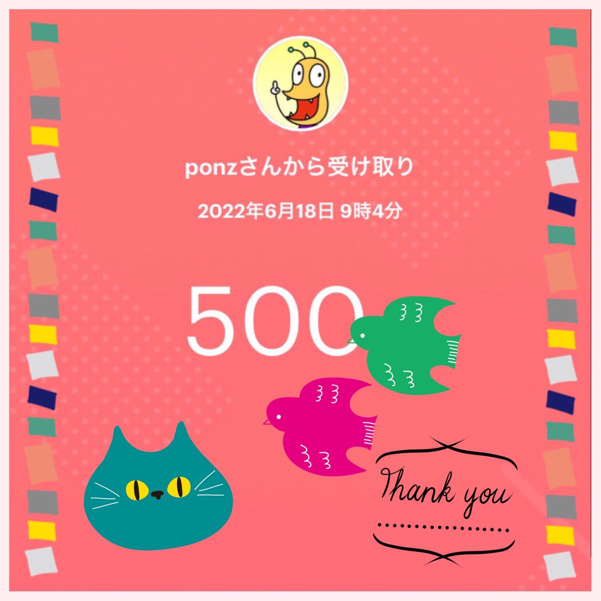 TW_2021start's tweet photo. みかさん@VTEC_NVAAAAAAA 
ゲリラ配布で嬉しい初ピコンが
届きました😆✨
朝から嬉しい〜〜❗️
コーヒーにおやつに使わせて
頂きます💕

どうもありがとうございました❣️

#みかゲリラ配布 
#TWの当選報告 https://t.co/brcXkB22CH