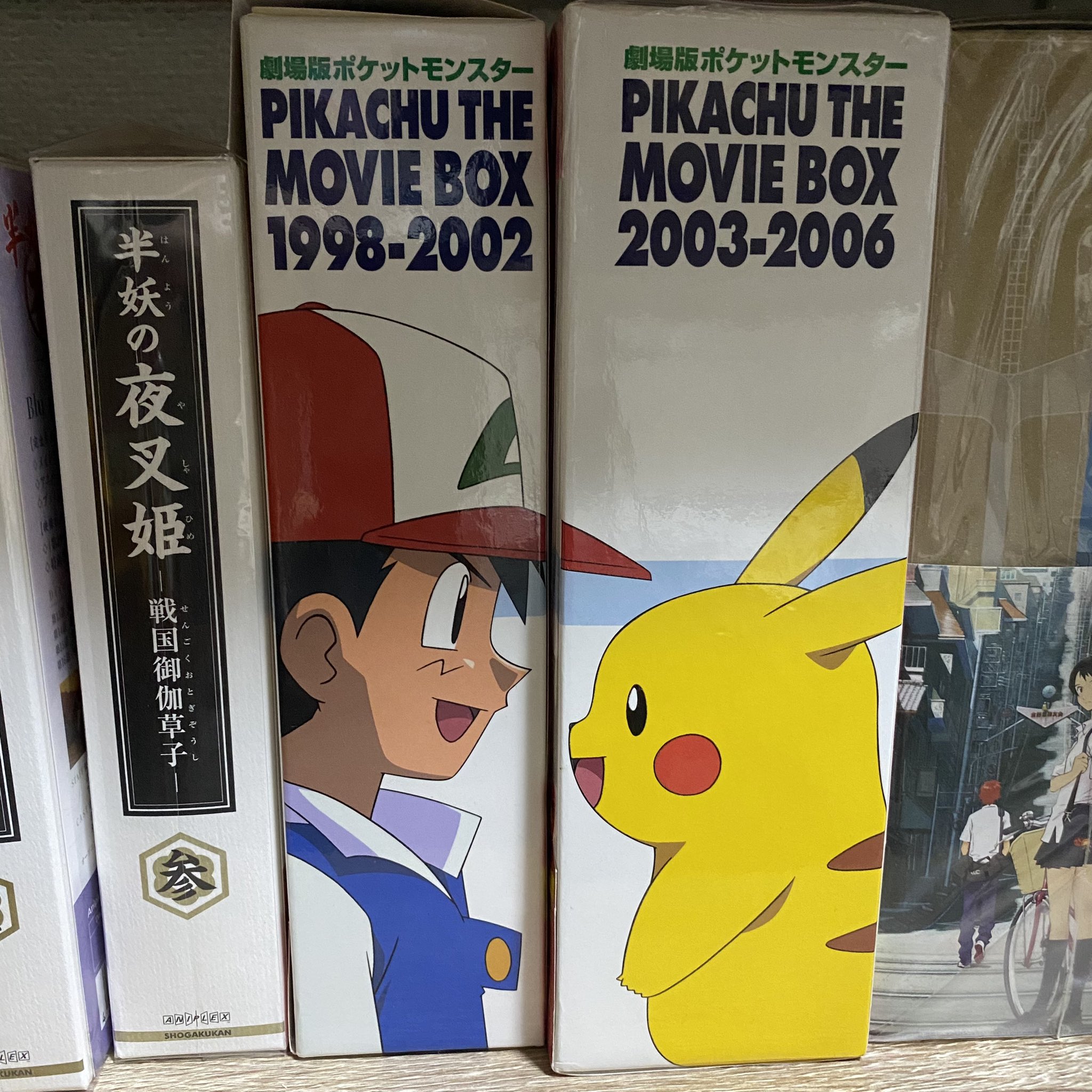 Manga Otaku 今のポケモンまったく知らないしゲームもやってないけど昔のポケモンは今でも大好きで映画のdvd Boxは宝物 どれも良い作品だけどジラーチが一番好きかな 主題歌 小さきもの も好き ポケモン映画祭 夏の思い出ゲットだぜ アニポケ