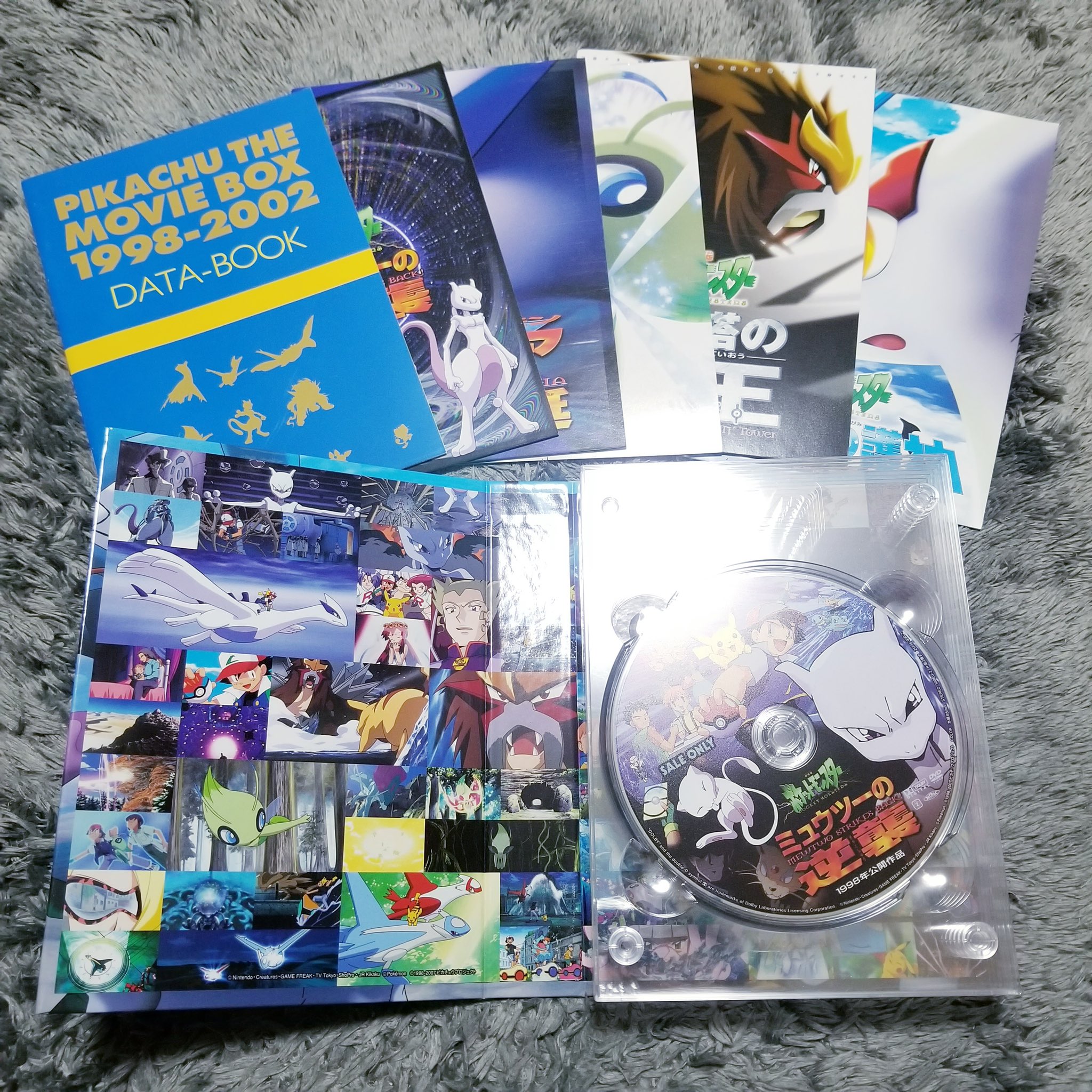 Manga Otakuさんはtwitterを使っています 今のポケモンまったく知らないしゲームもやってないけど昔のポケモンは今でも大好きで映画のdvd Boxは宝物 どれも良い作品だけどジラーチが一番好きかな 主題歌 小さきもの も好き ポケモン映画祭 夏の思い出ゲット