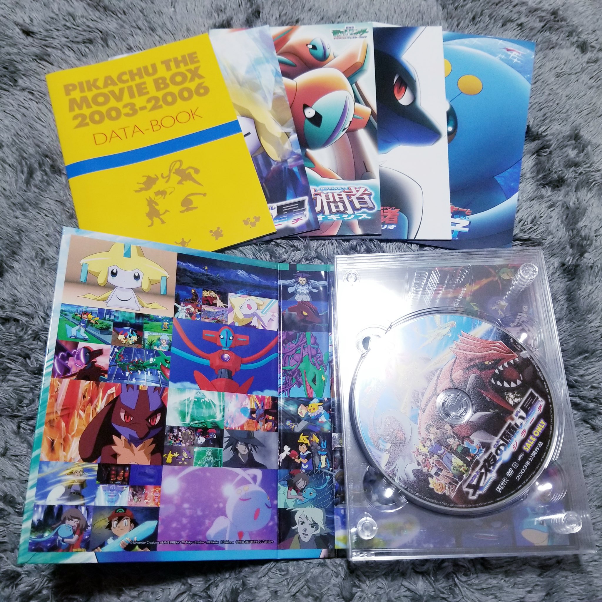 Manga Otakuさんはtwitterを使っています 今のポケモンまったく知らないしゲームもやってないけど昔のポケモンは今でも大好きで映画のdvd Boxは宝物 どれも良い作品だけどジラーチが一番好きかな 主題歌 小さきもの も好き ポケモン映画祭 夏の思い出ゲット