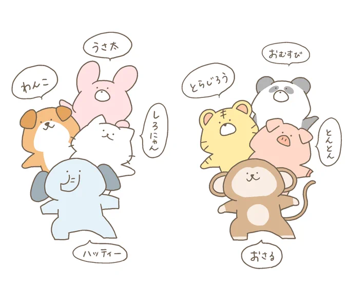 🌱自己紹介🌱
#にゃんこと仲間たちの日常 