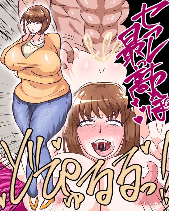 #これ見た人はオッパイを貼る 
※R-18 NSFW 注意※
アッヘアヘ 