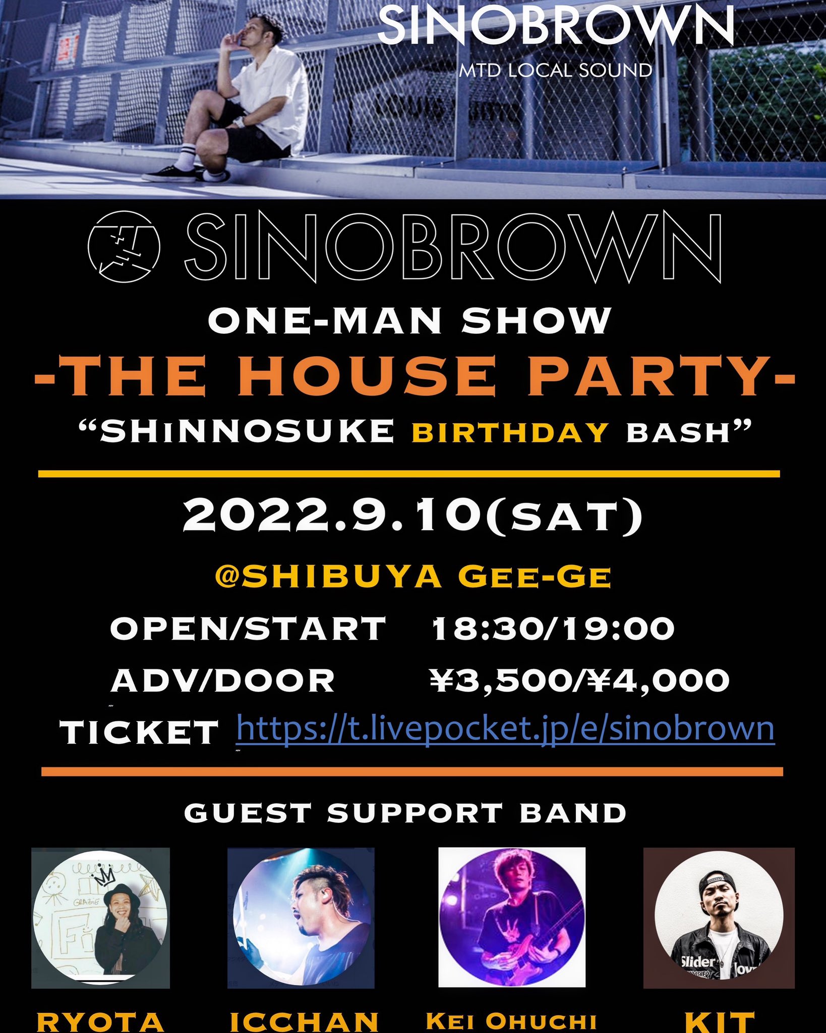 Sinobrown Shinnosuke Rookiez Is Punk D S T U W Rookiezvo Twitter