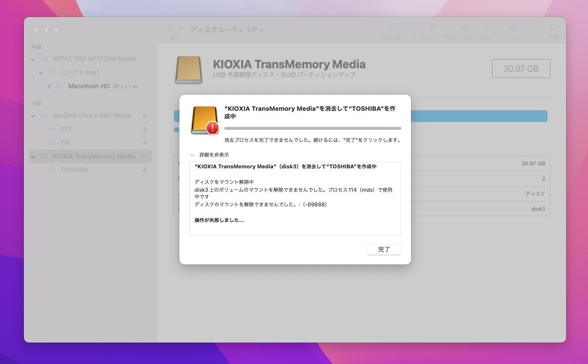 ソフトアンテナ on X: ソフトアンテナ on X: