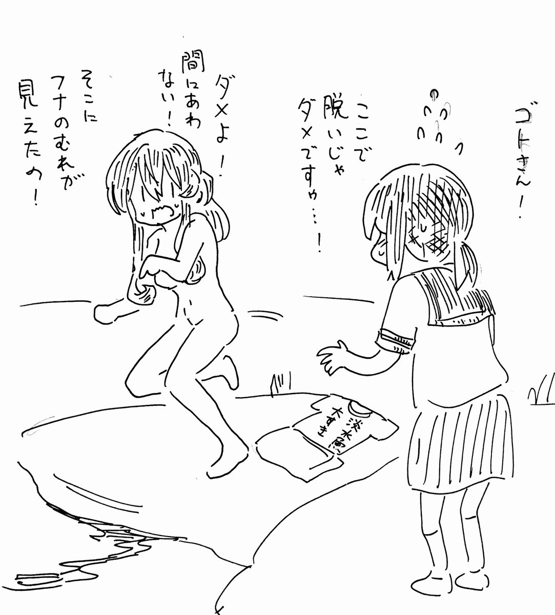 #これ見た人はオッパイを貼る
野生児ゴトさん 