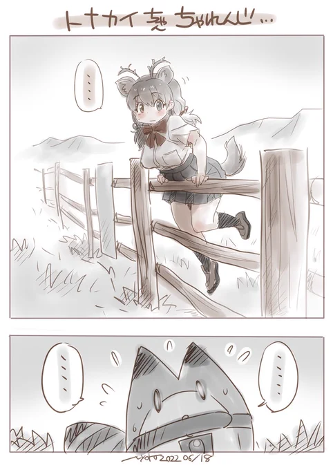 どのくらいまでエリア外に行けるか試みるトナカイちゃんです 