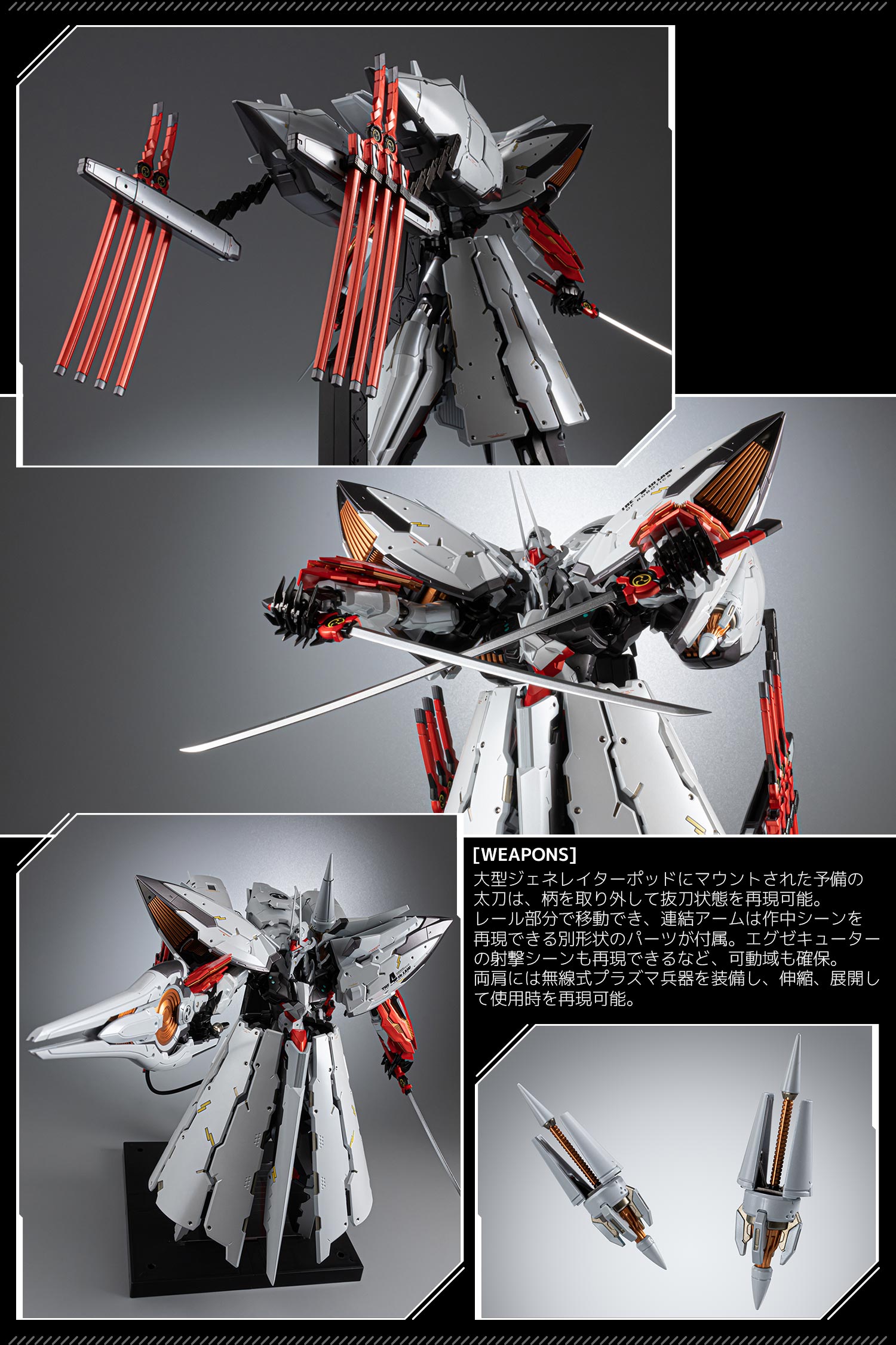 RIOBOT EX-ラインバレル 「鉄のラインバレル」 千値練ストア限定