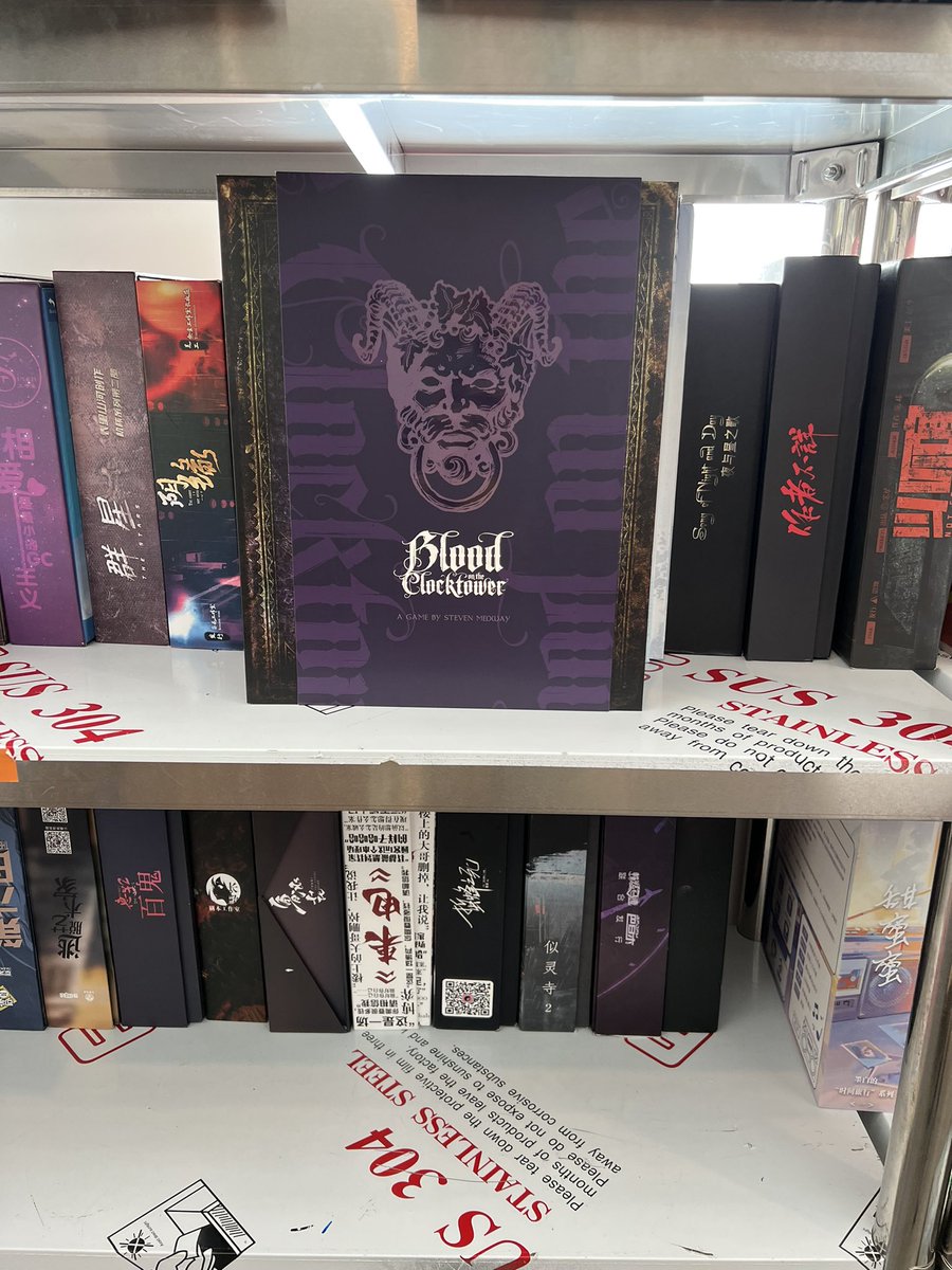 终于到了！
So happy to get my first copy. 12 more on the way.
正好今天俱乐部活动可以用到，BOTC正式发布以来的成都第一场！