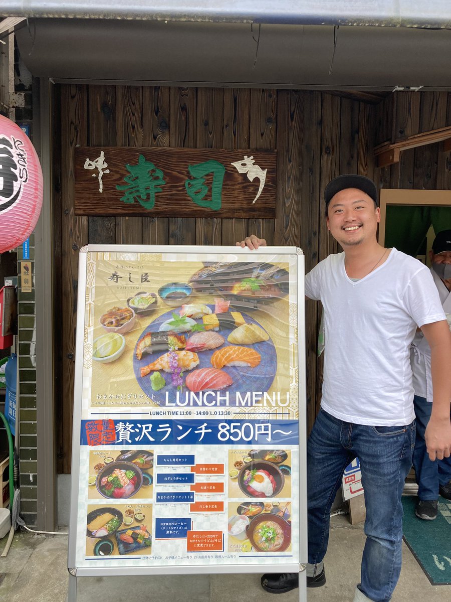 daamae_'s tweet photo. 友達がやってる��寿司屋さんの看板デザイン、メニュー撮影からやらせてもらいました！

喜んでくれてわしゃあ嬉しいぞ❗️ https://t.co/FqN7S4MfZb