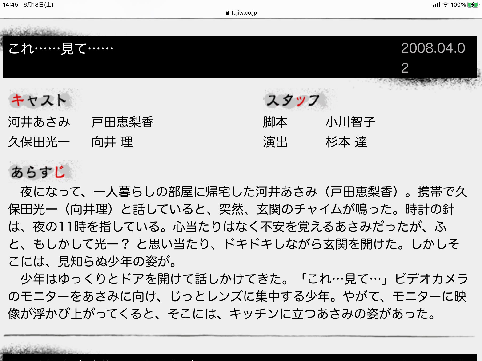 正岡謙一郎 on Twitter 