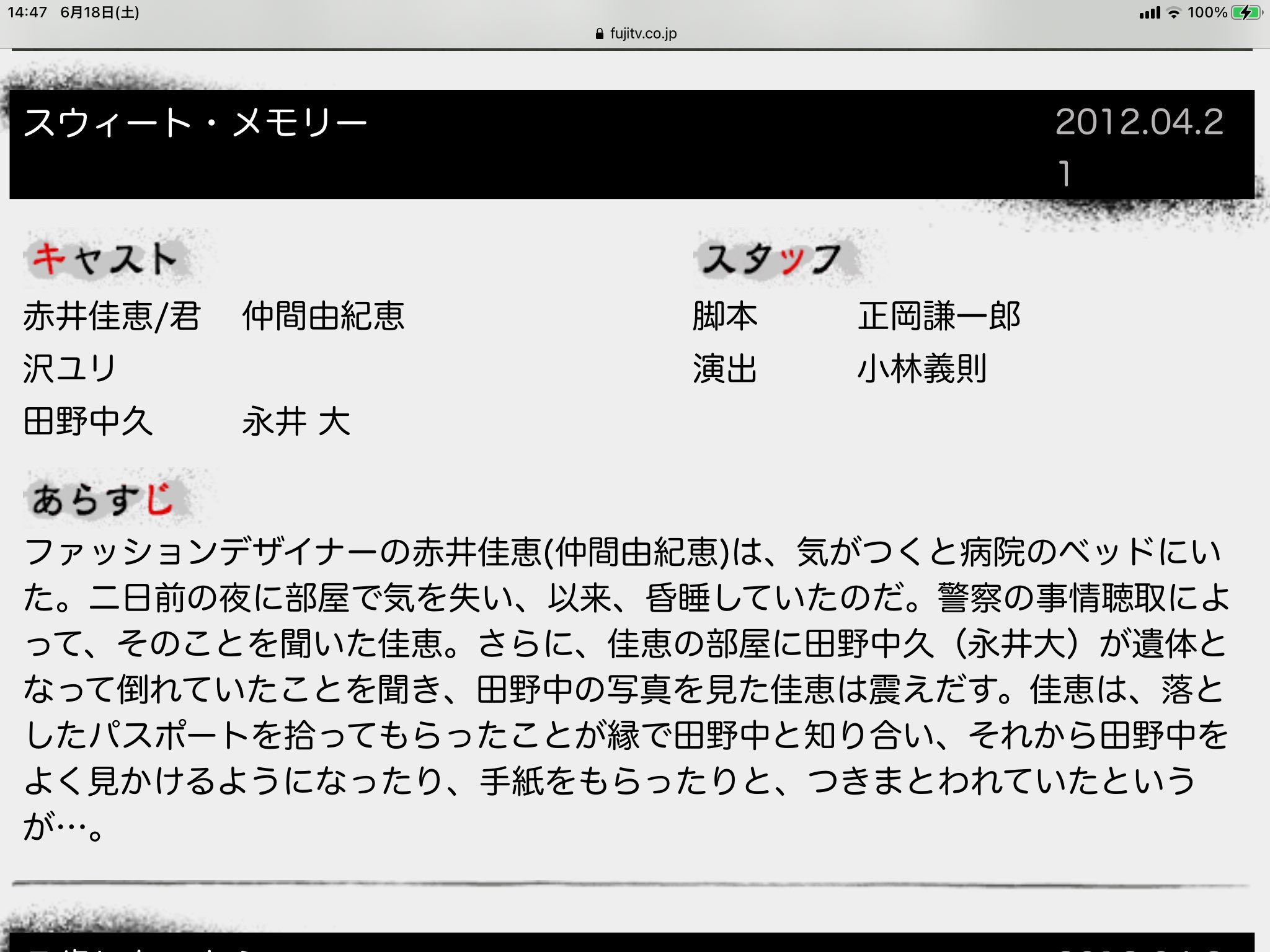 正岡謙一郎 (pipesakka) / Twitter