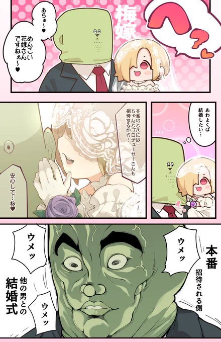 う、うめ…ッ👻💒💢💢💢 