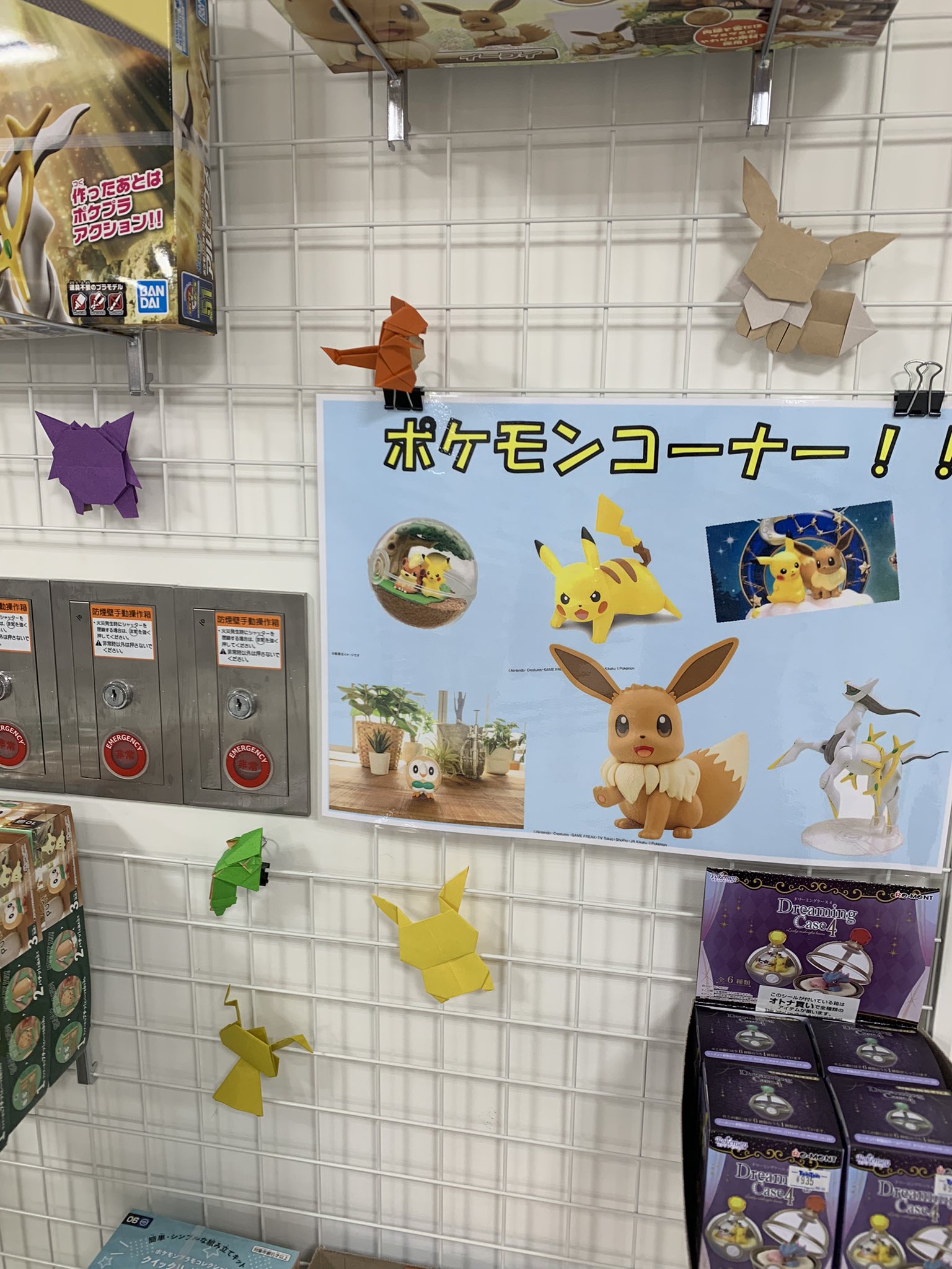 ホビーショップ タムタム 岡山店 ポケモンコーナーできました 折り紙のポケモンたちがラブリーです イコットニコット タムタム岡山店 おかタム ポケモン プラモ 食玩 T Co Sij2humnvu Twitter