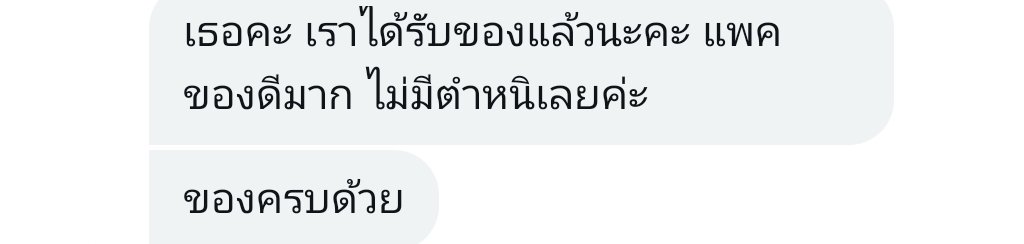 Meow shop 🍒✨ tweet media