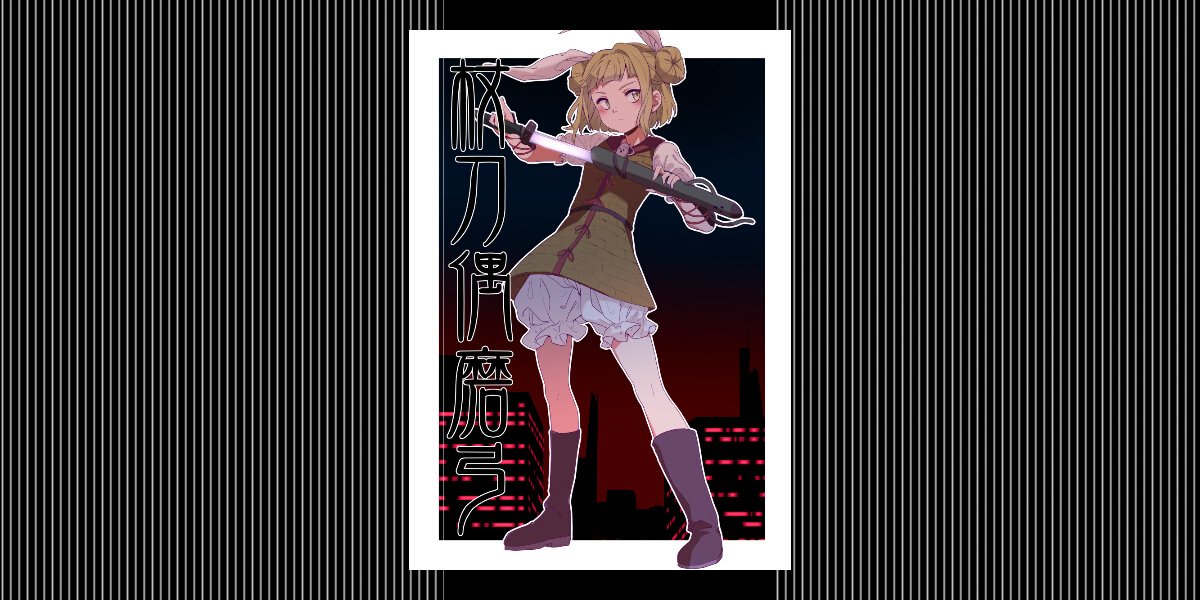 ⠀⠀ ⠀⠀ 𝐓𝐡𝐞𝐫𝐞 𝐢𝐬 𝐧𝐨 𝐥𝐚𝐰 ⠀⠀ 
⠀⠀    ⠀ 𝐓𝐨 𝐰𝐚𝐫 𝐨𝐧𝐥𝐲  ⠀⠀ ⠀⠀
 ⠀⠀       𝐭𝐡𝐞 𝐥𝐚𝐰 𝐨𝐟 𝐧𝐚𝐭𝐮𝐫𝐞

#MVRP • #TOUHOURP • #OPENRP