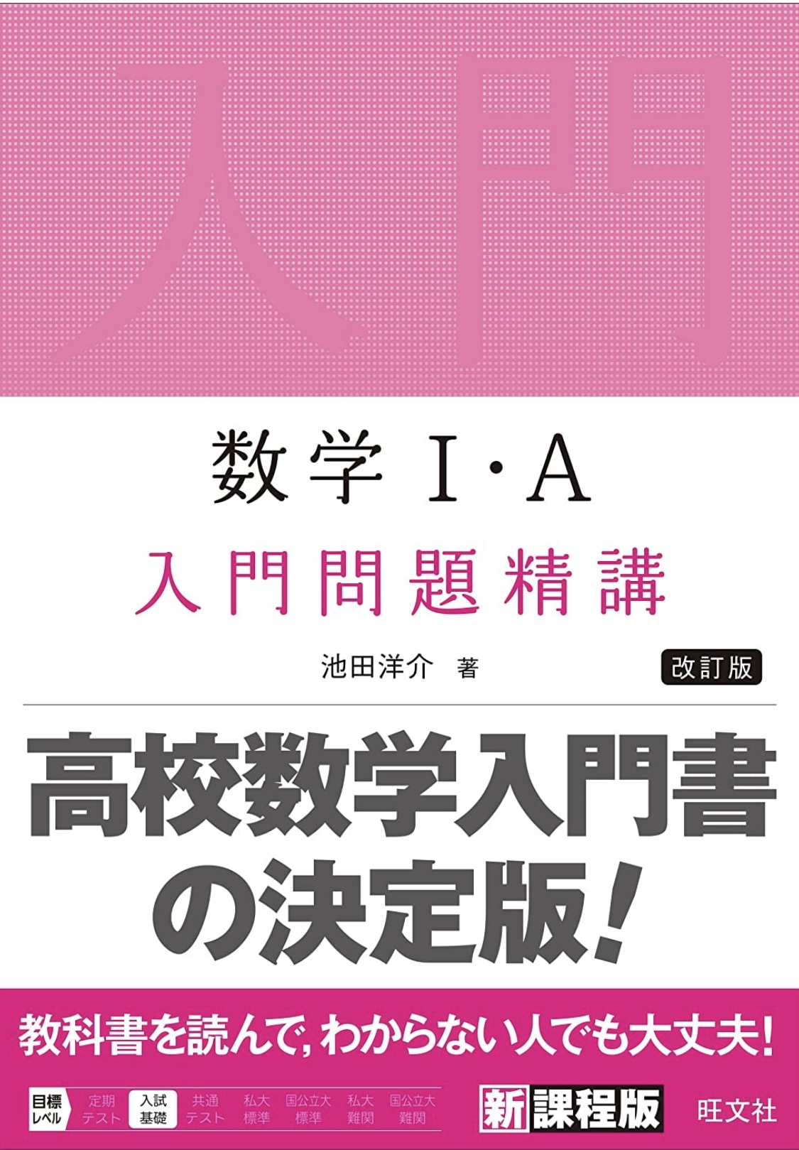 池田洋介 on X: 池田洋介 on X: