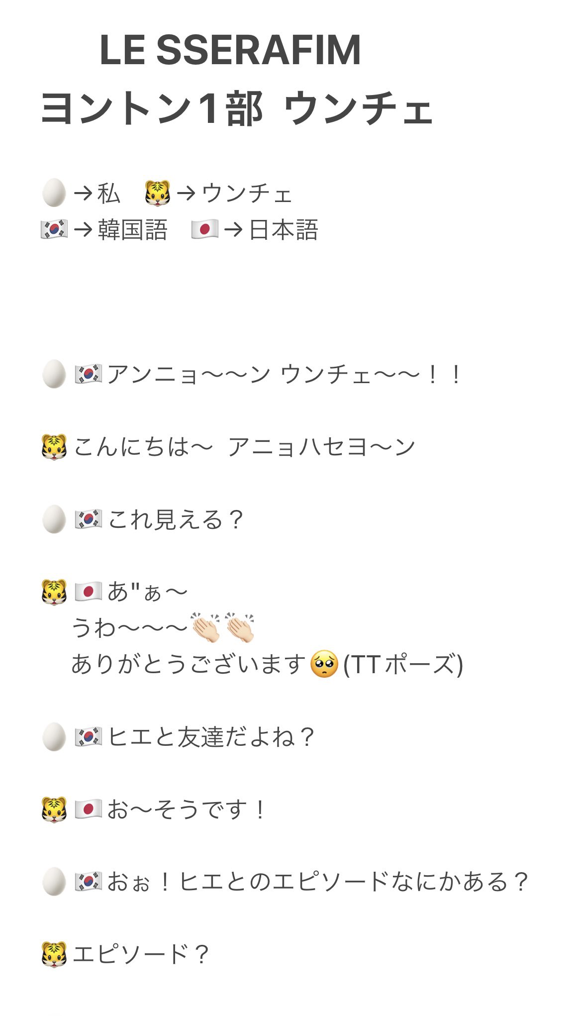 いたします Le Sserafim Fearless ヨントン シリアルナンバー 枚 T1yb0 M でオンライ