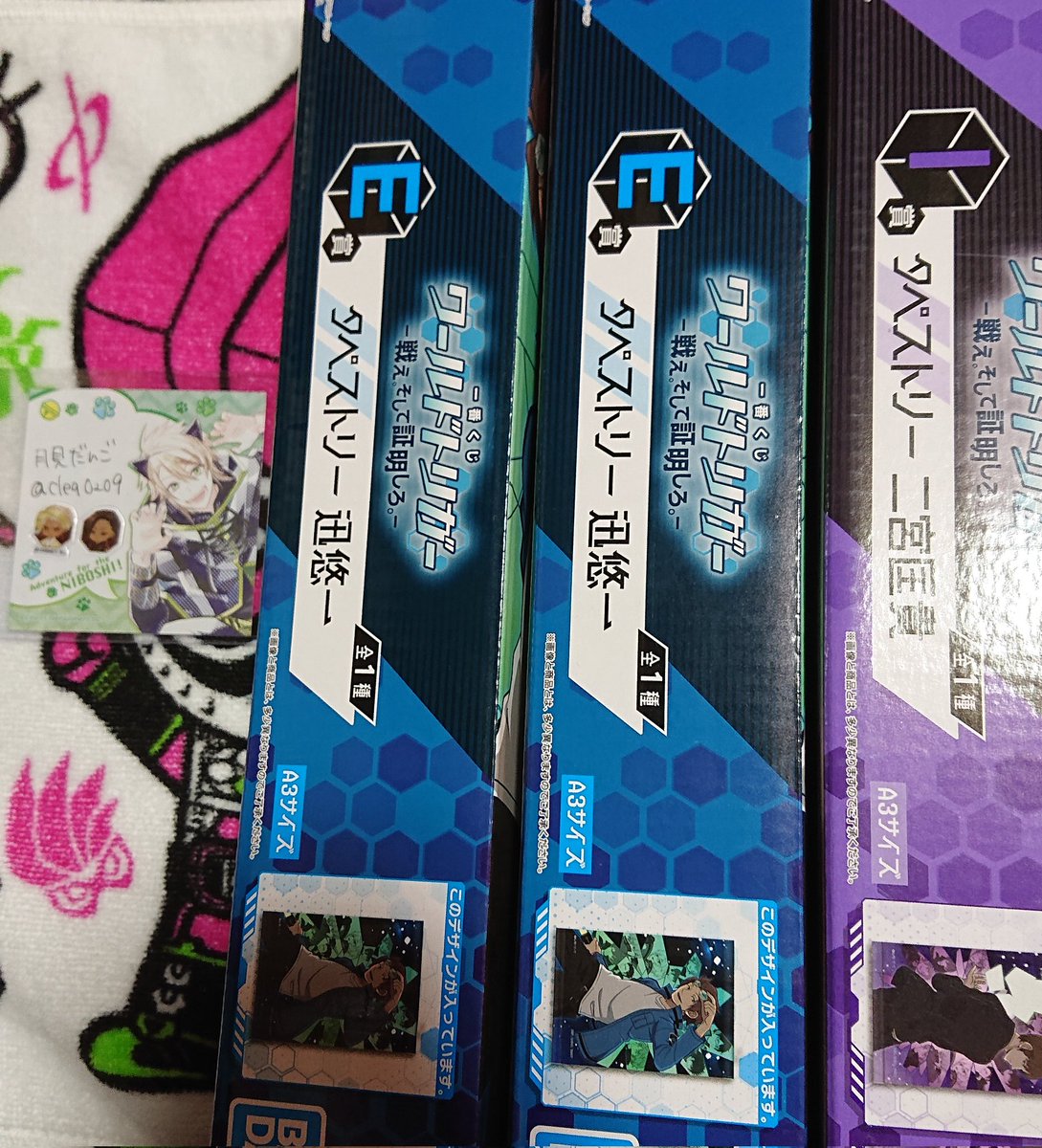 clea0209's tweet photo. 【交換】一番くじ ワールドトリガー

譲:ちょこのっこ B C賞 空閑 迅 二宮 弓場2 王子
タペストリー E I賞 迅2 二宮
アクリルスタンド M賞 空閑 三雲 迅 太刀川 王子 出水
ラバキー N O P賞 太刀川隊 風間隊3 三輪隊 王子隊 荒船隊 弓場隊 鈴鳴第一

求とエンタメくじはリプへ続く→ https://t.co/LiuLL4f5g9