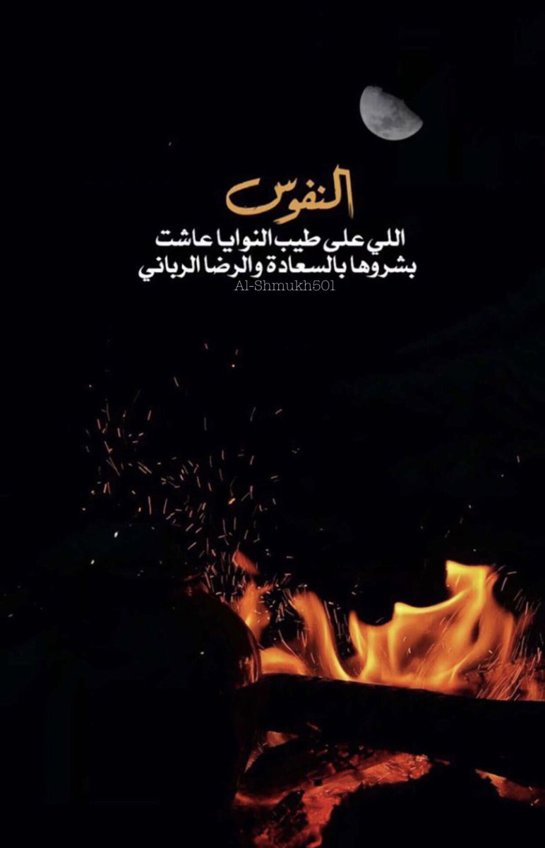 ✨الشموخ✨ (@ksh10k) on Twitter photo 