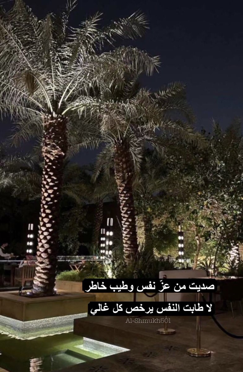 ✨الشموخ✨ (@ksh10k) on Twitter photo 