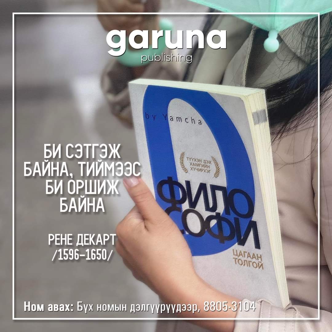 garuna publishing tweet media